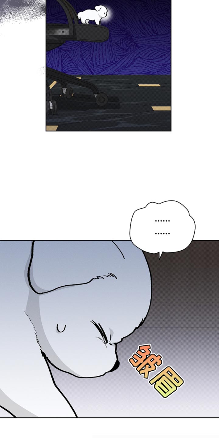 小白狗奇遇记动漫漫画,第26话4图