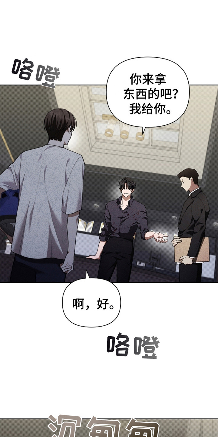 小白狗奇遇记漫画全集免费观看漫画,第7话1图