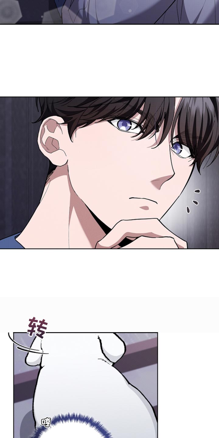 小白狗奇遇记动漫漫画,第25话5图