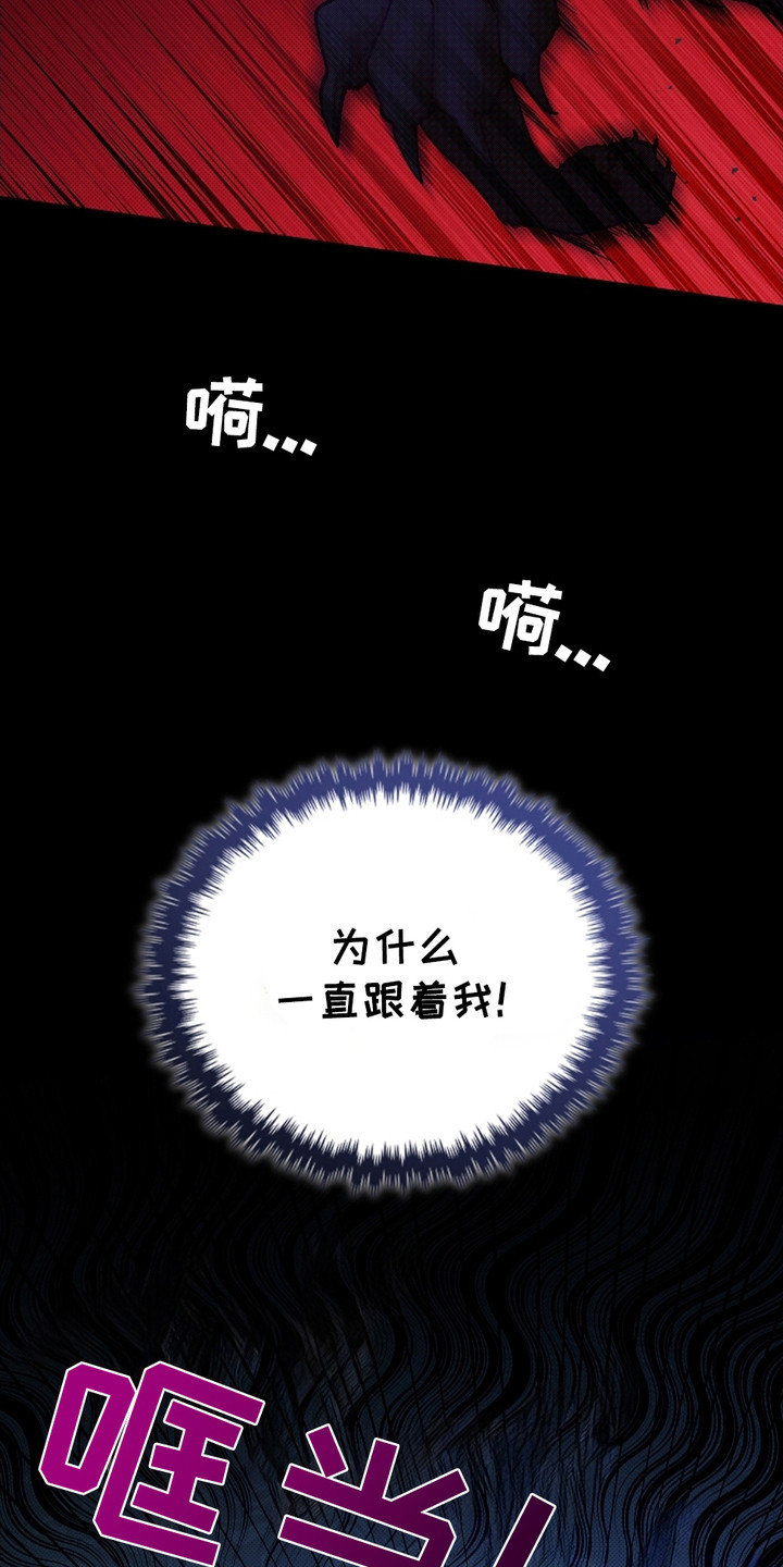 小白狗奇遇记漫画全集免费观看漫画,第1话4图
