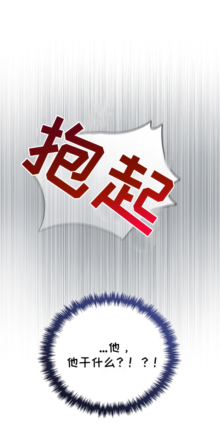 小白狗奇遇记漫画全集免费观看漫画,第4话1图