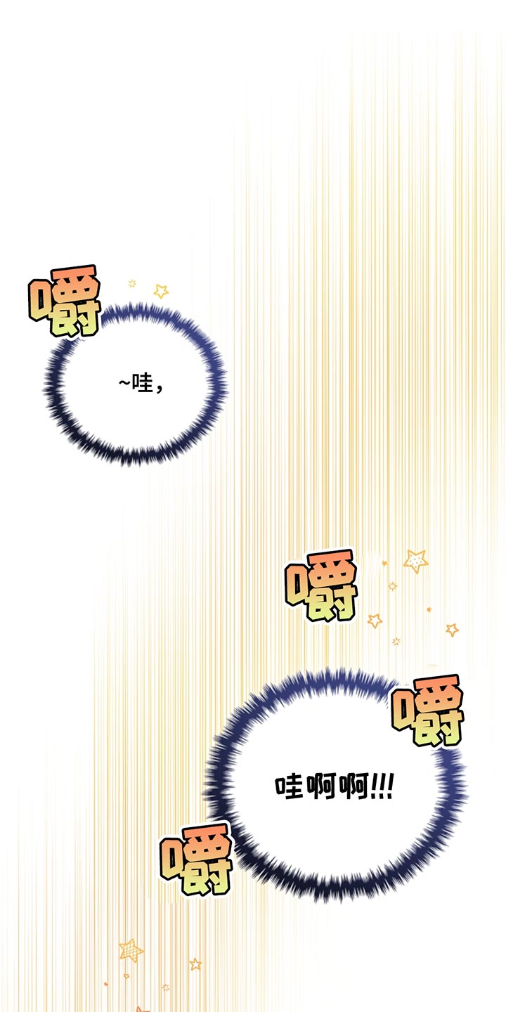 小白狗奇遇记漫画全集免费观看漫画,第34话1图