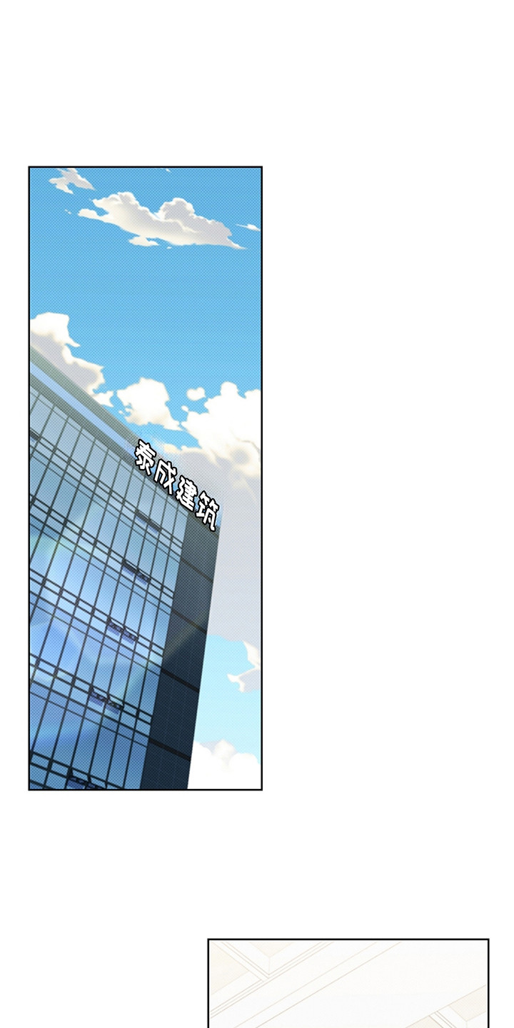 小白狗奇遇记漫画全集免费观看漫画,第23话1图