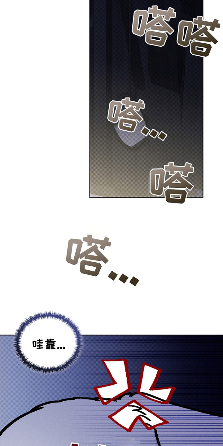 小白狗奇遇记漫画免费阅读全集漫画,第12话3图