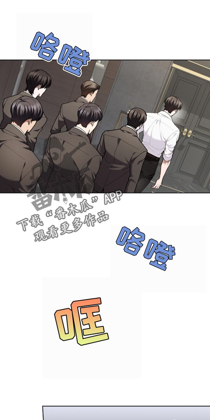 小白狗奇遇记动漫漫画,第26话1图