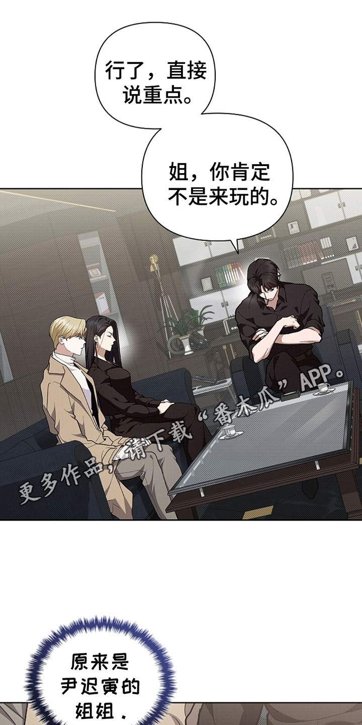 小白狗奇遇记漫画全集免费观看漫画,第23话5图