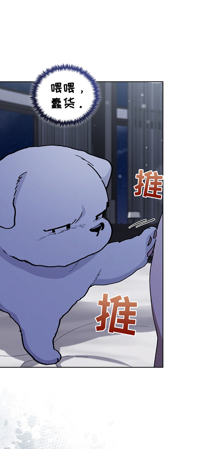 小白狗奇遇记漫画全集免费观看漫画,第22话1图