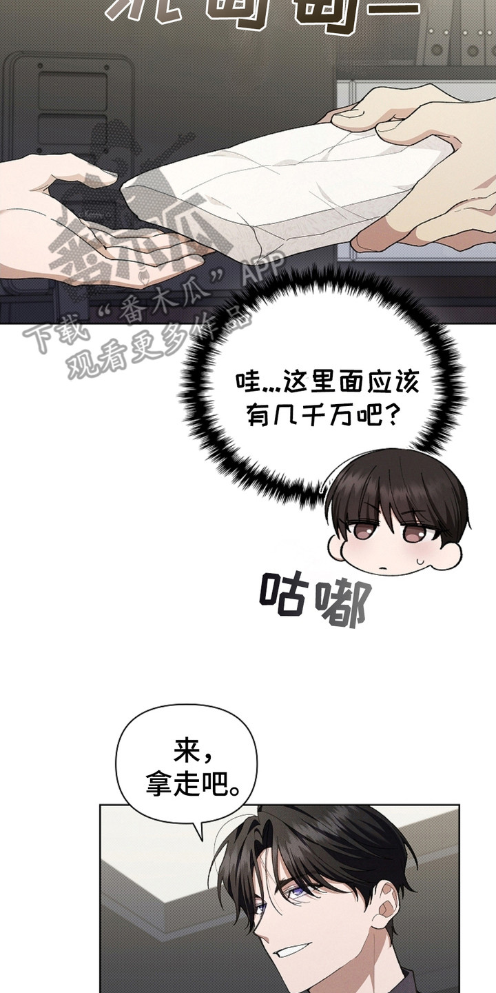 小白狗奇遇记漫画全集免费观看漫画,第7话2图
