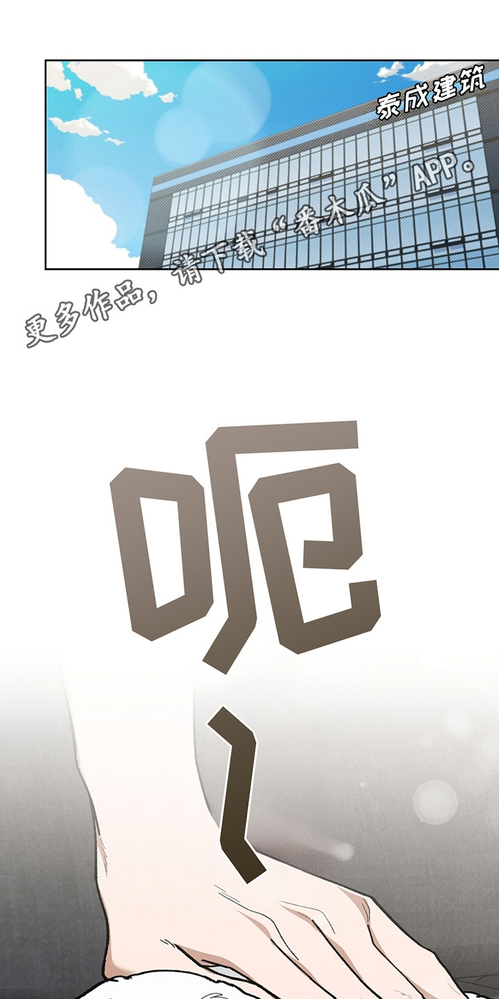 小白狗奇遇记漫画全集免费观看漫画,第13话5图