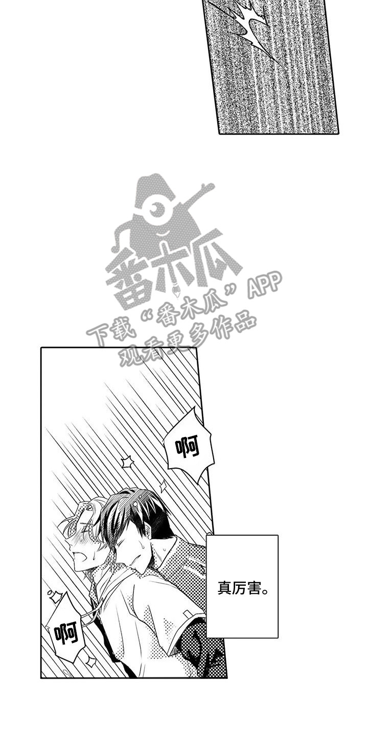 化妆逆袭丑女变美女漫画,第12话4图
