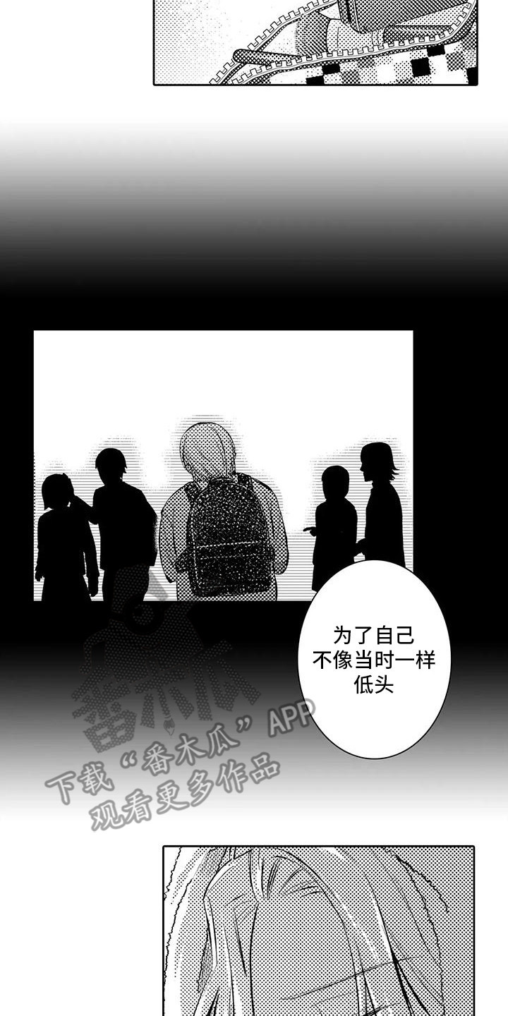 化妆逆袭第一天漫画,第25话2图