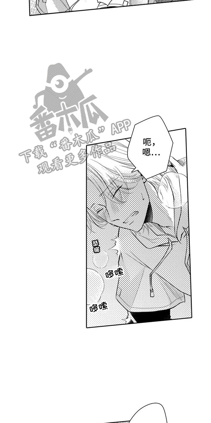 化妆逆袭丑女变美女漫画,第12话2图