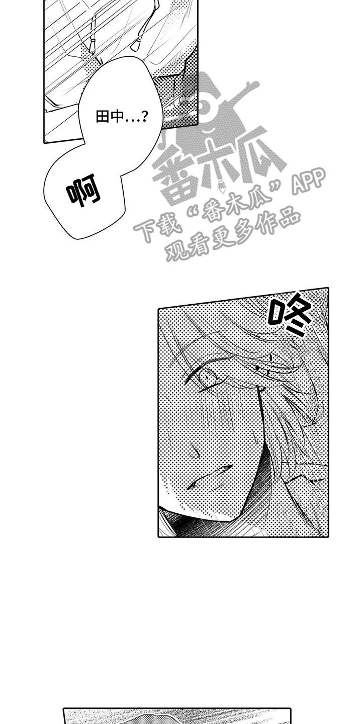 化妆逆袭丑女变美女漫画,第11话4图