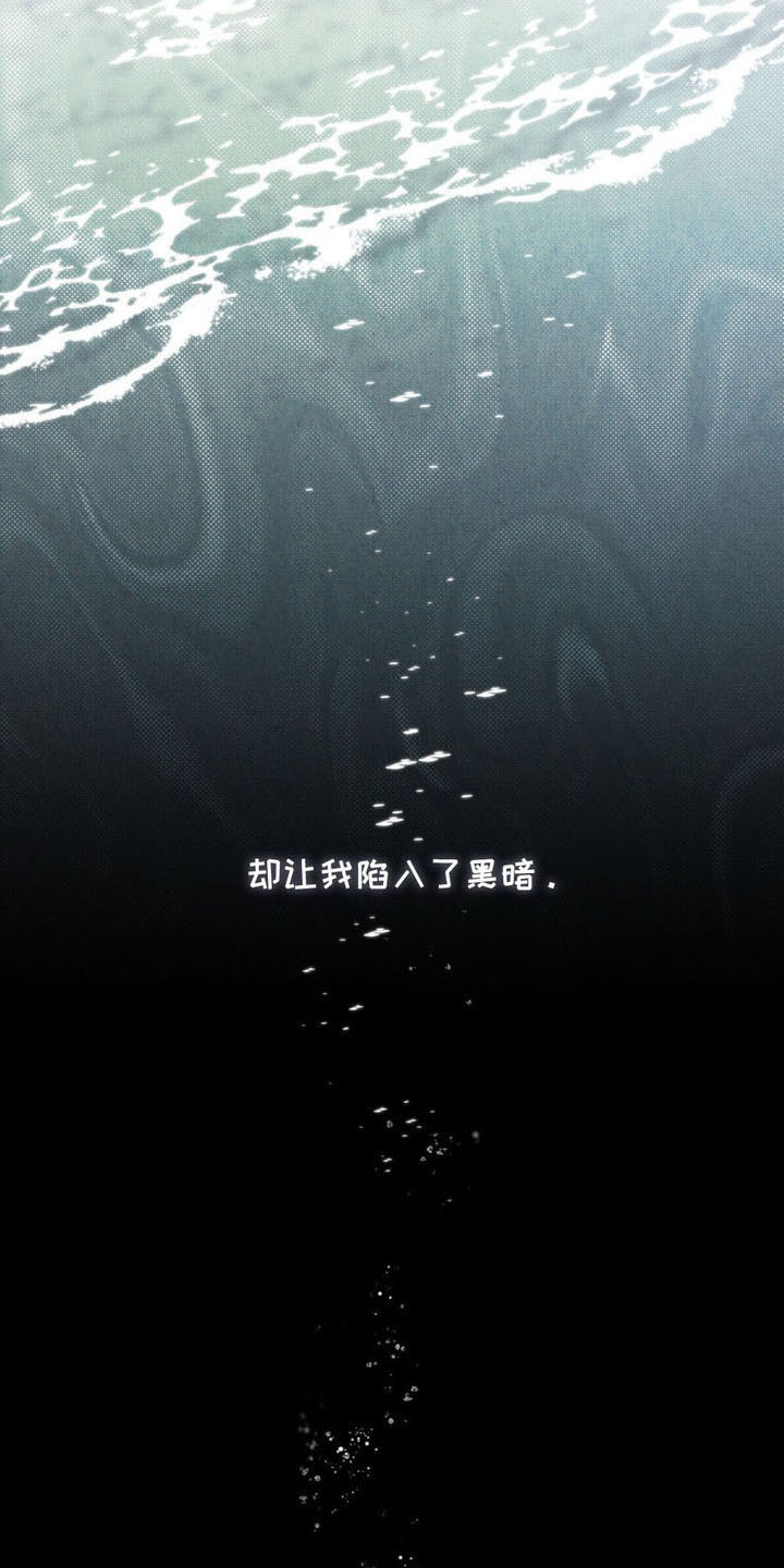 崩裂的裂的拼音怎么写漫画,第4话3图