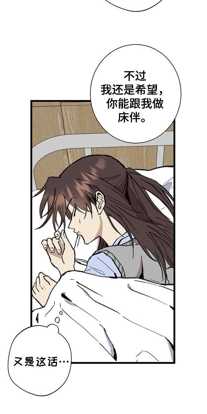 第16话2