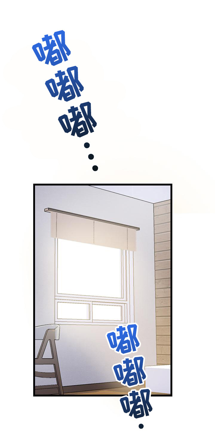 微醺的猫小鱼漫画,第7话1图