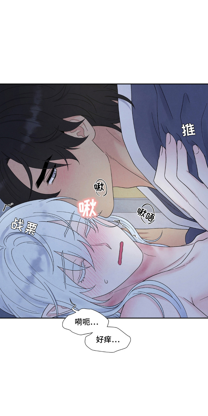 螭龙是什么寓意漫画,第8话3图