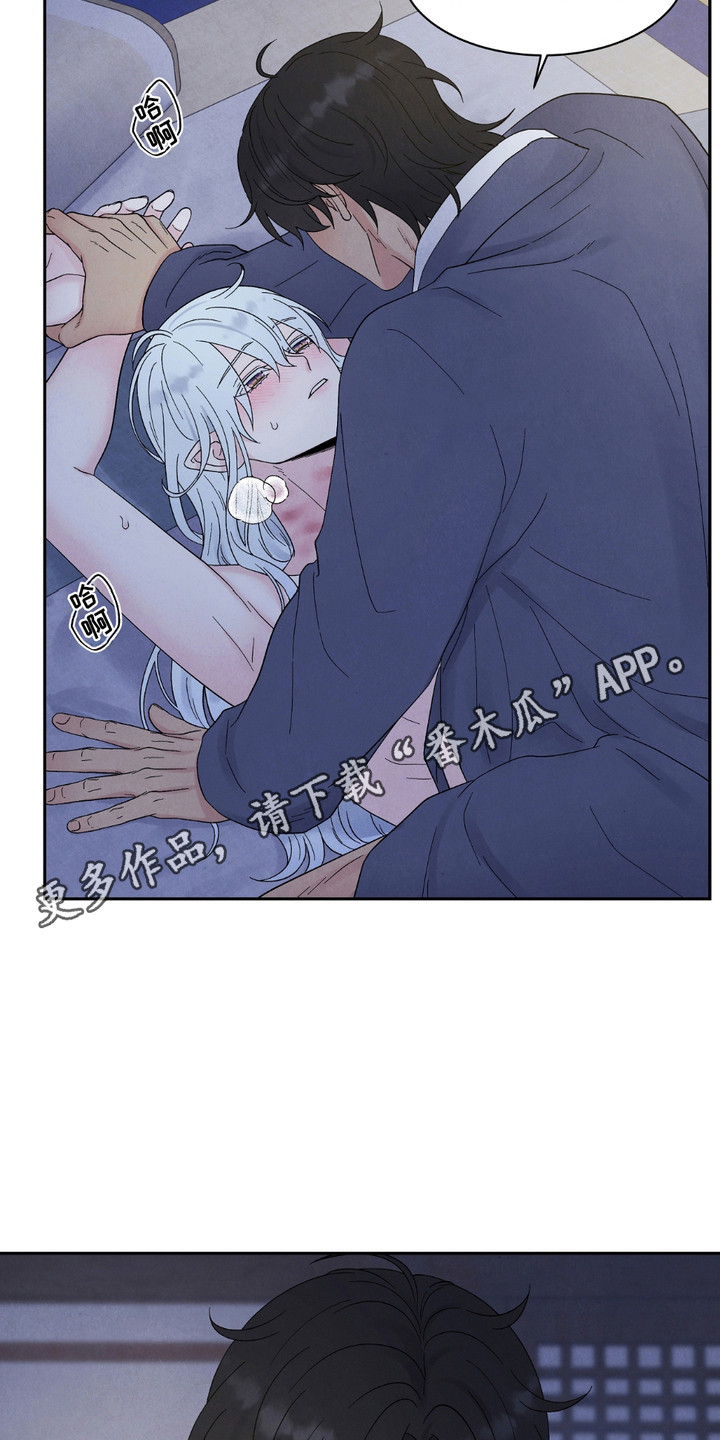 螭龙是什么寓意漫画,第8话5图