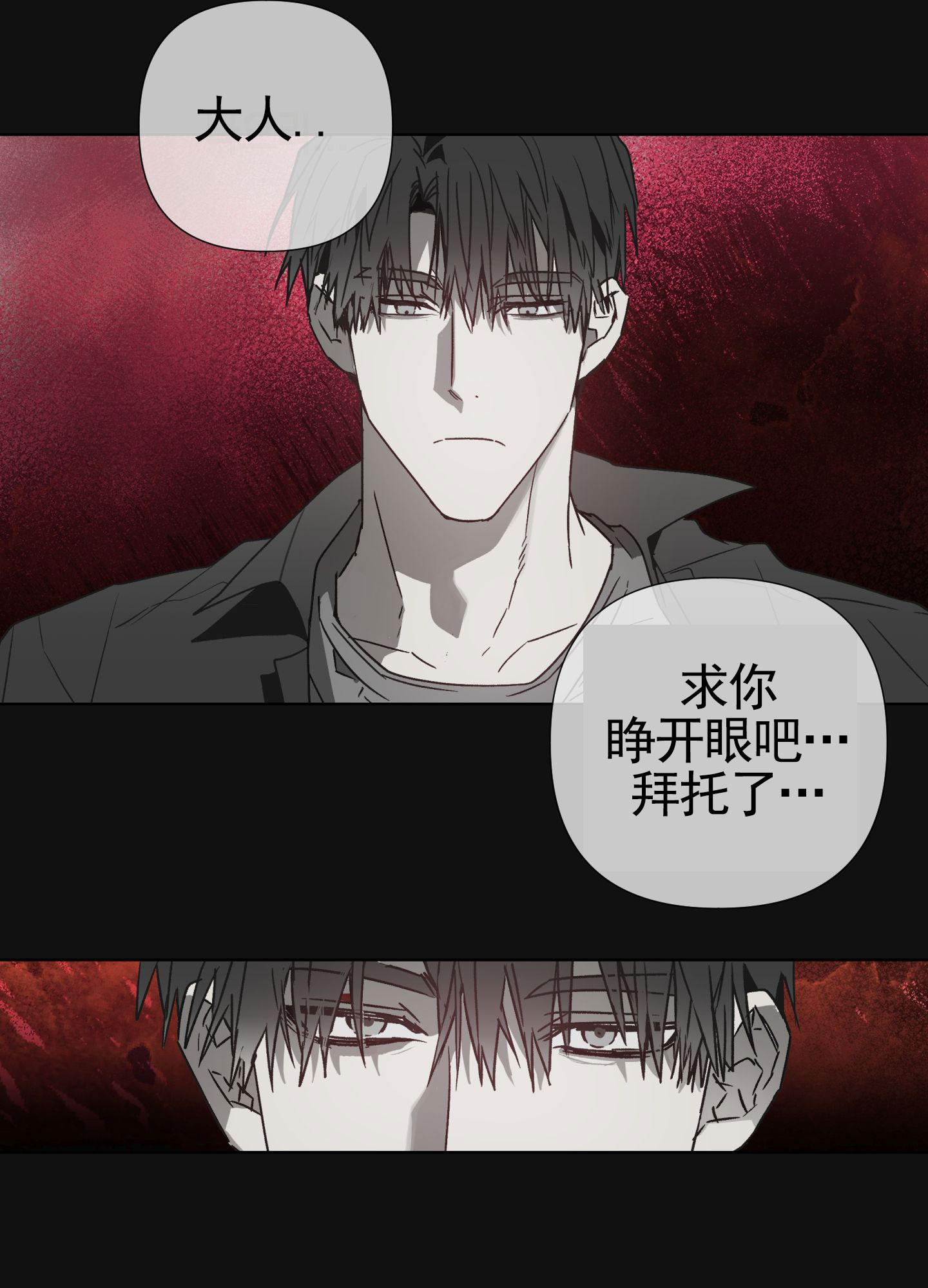 第1话1