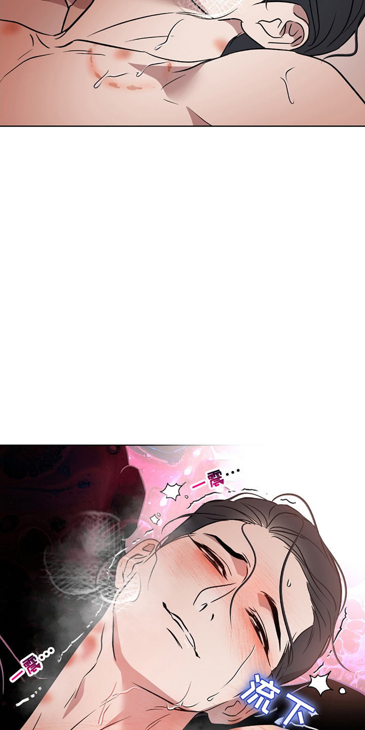 调查中歌词漫画,第4话4图