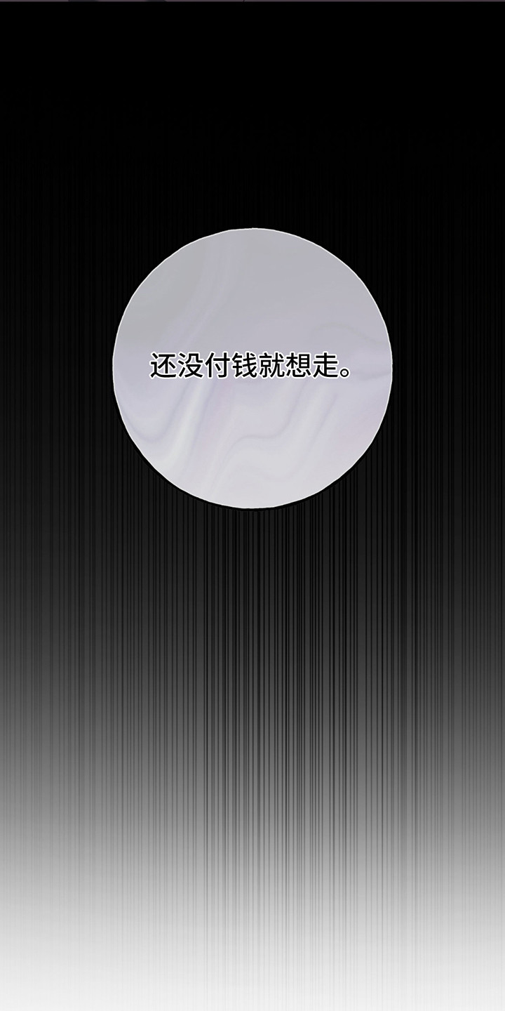 第11话3