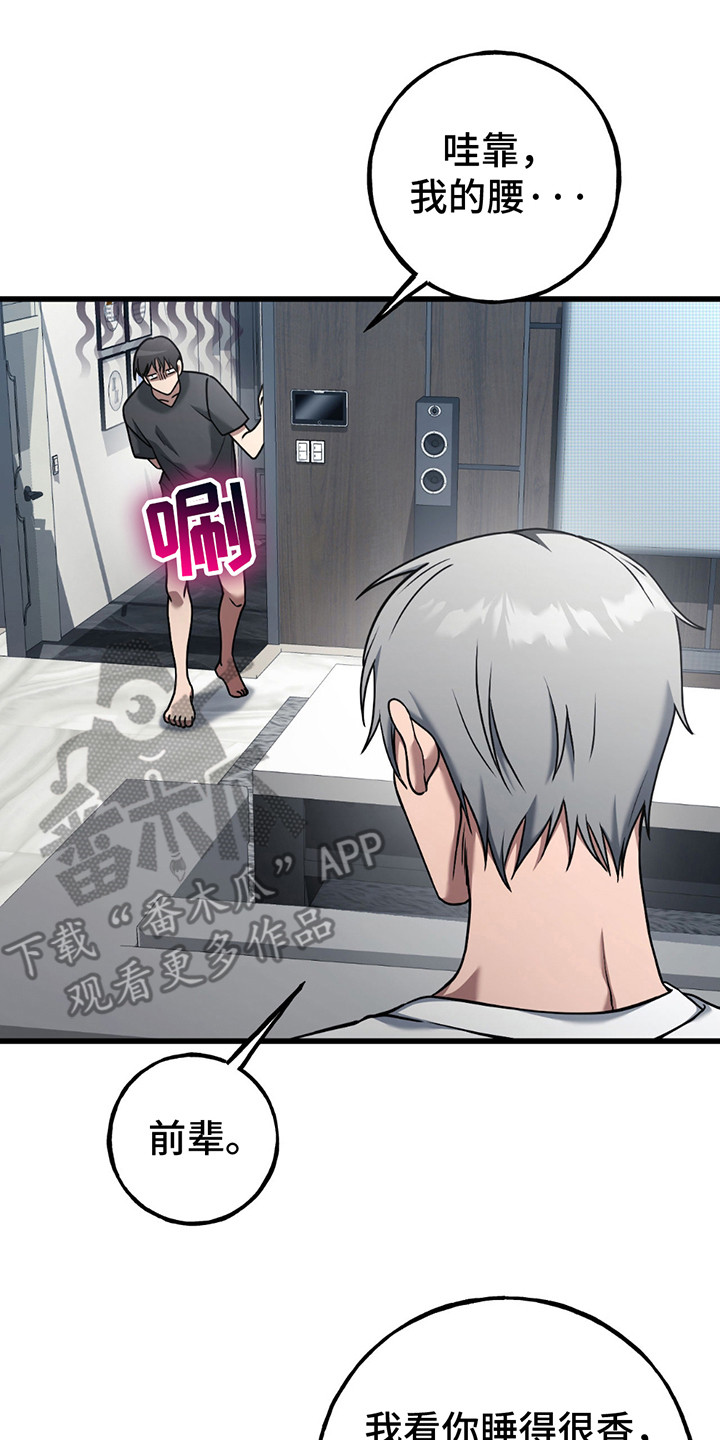 第15话2