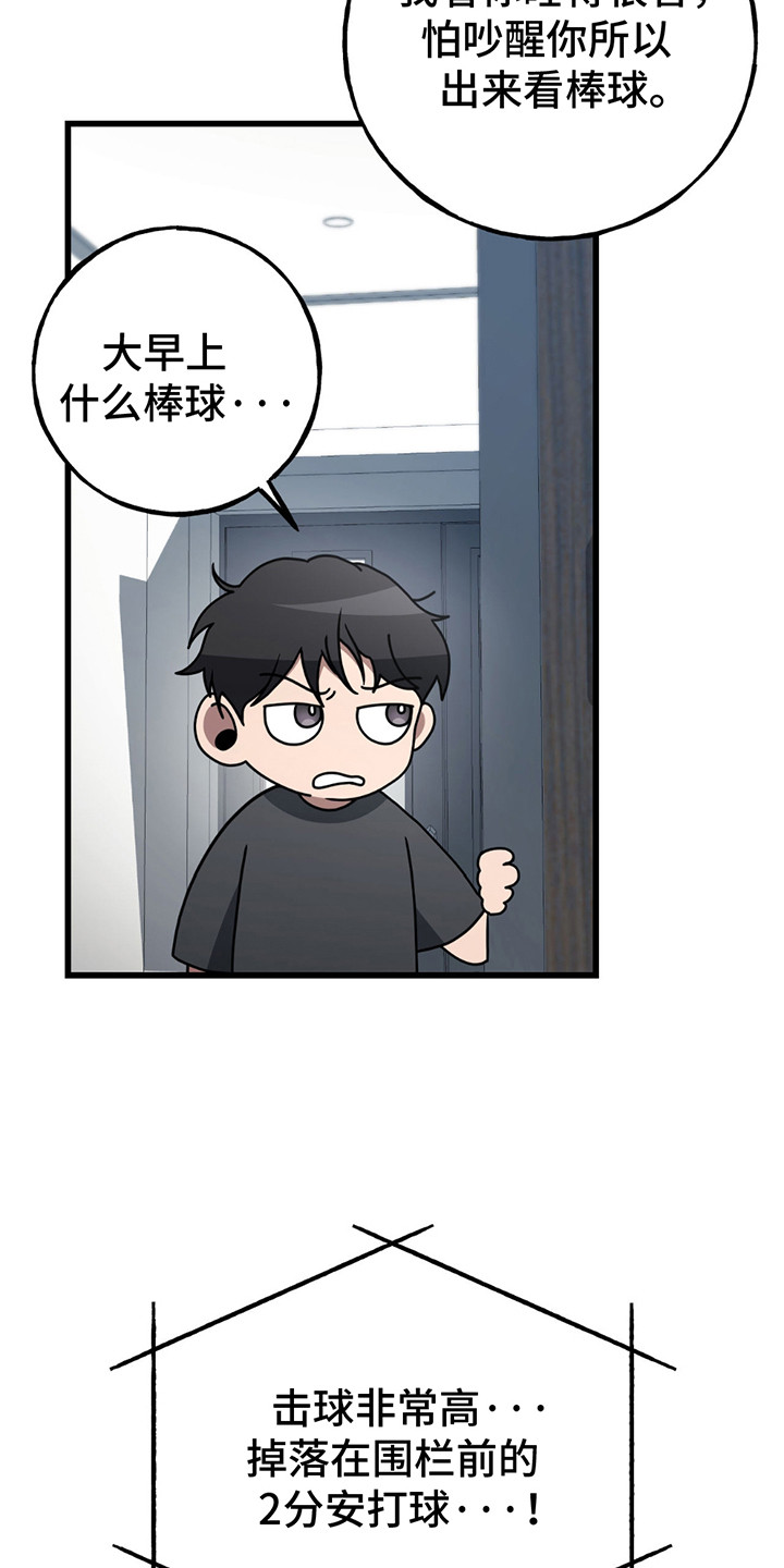 第15话3