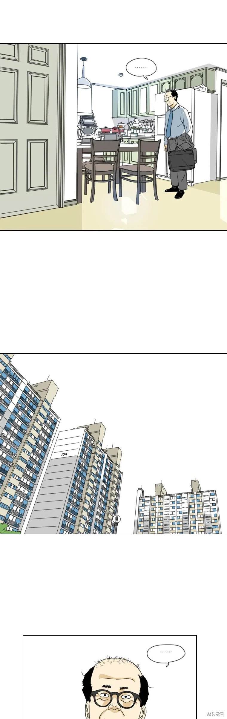 第10话2