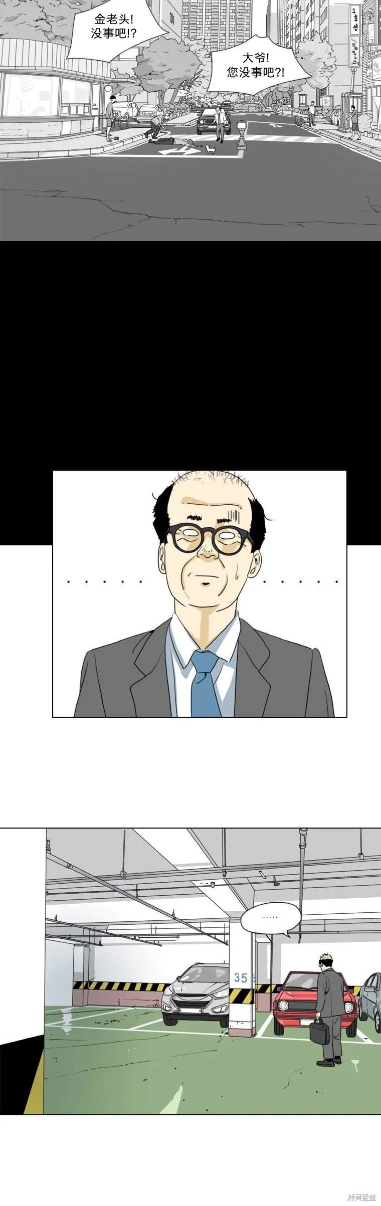 第10话4