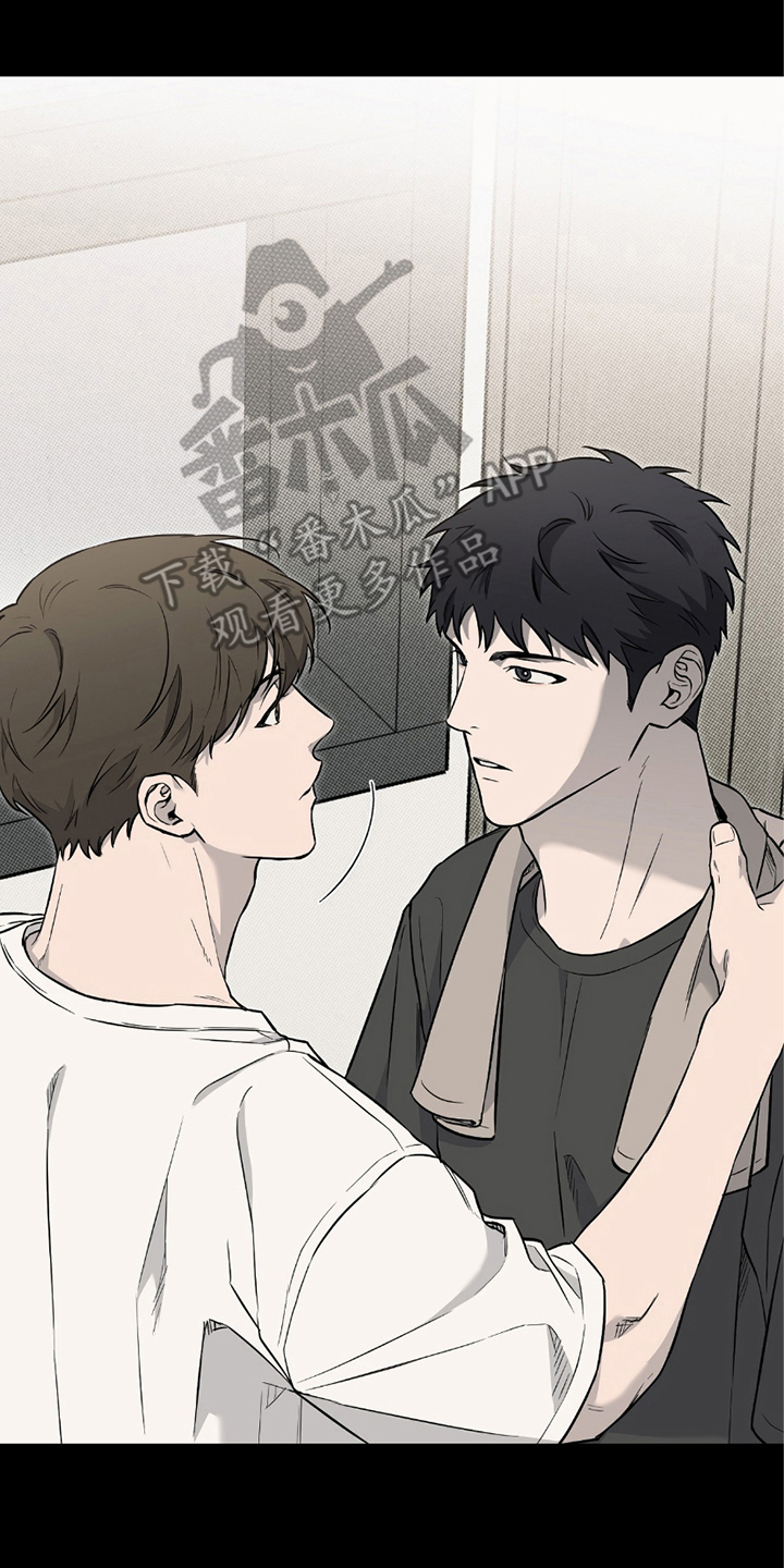 我的发小不一般漫画,第13话2图