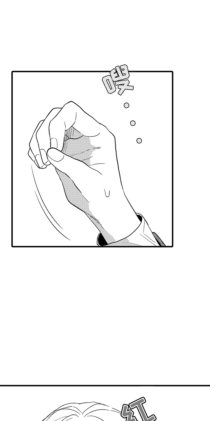 偷风不偷月漫画,第9话3图