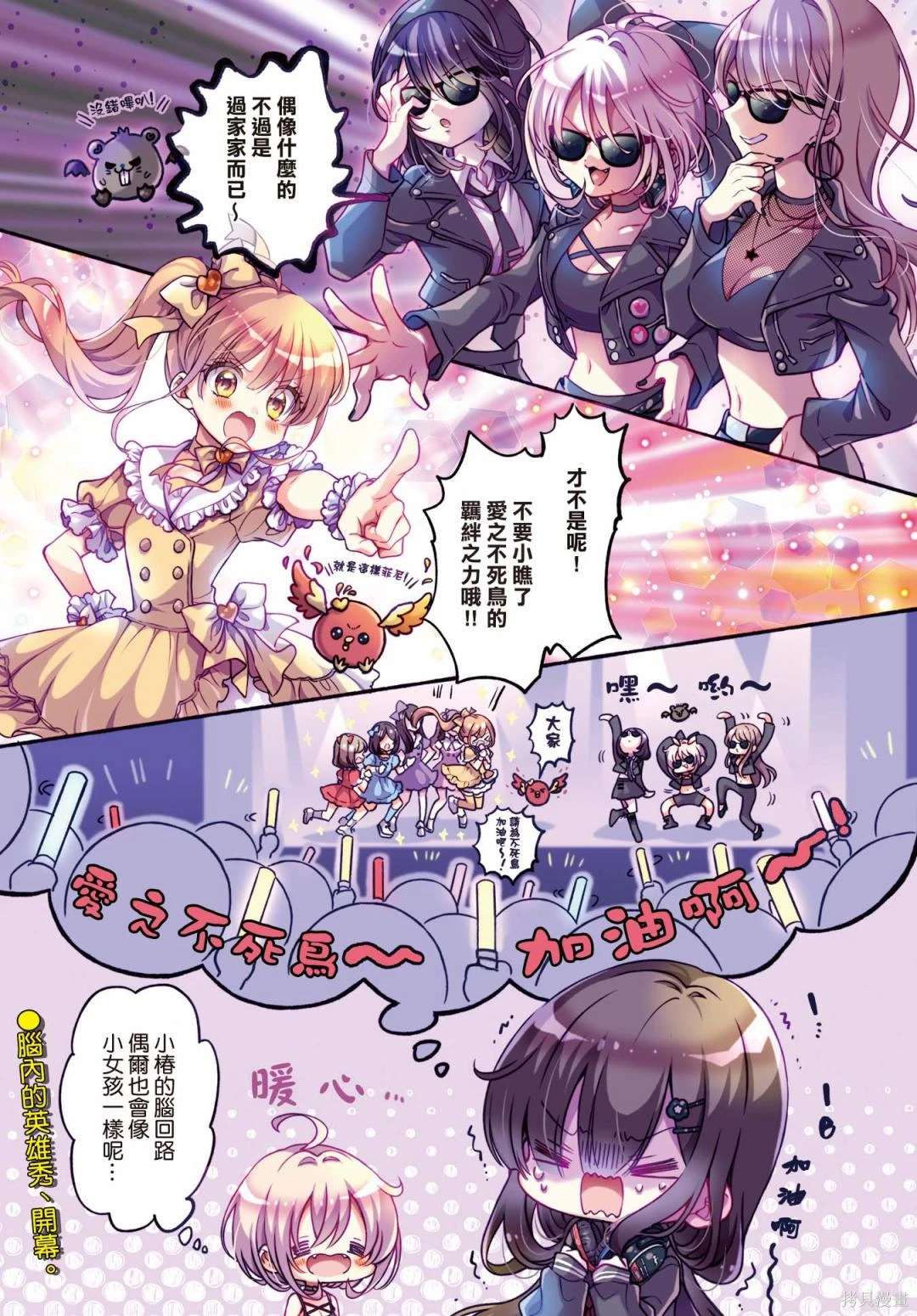 第11话0