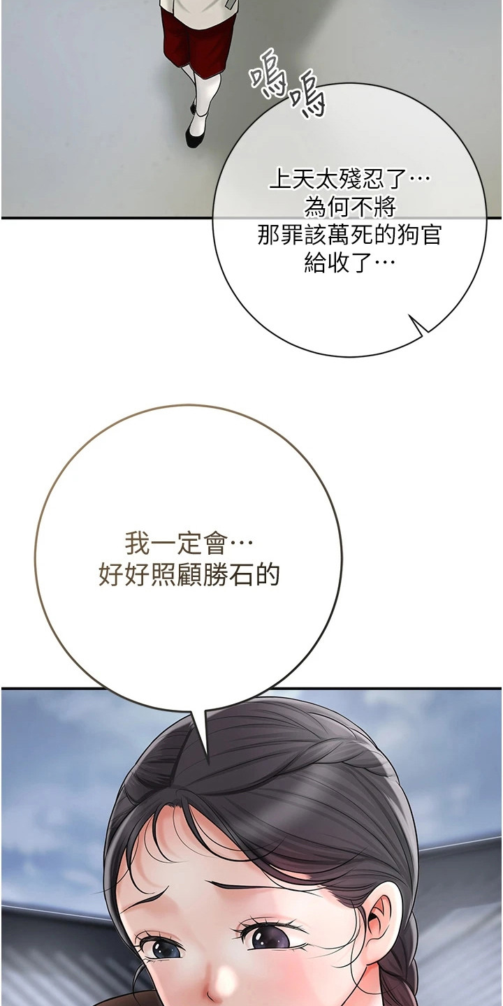 第21话1