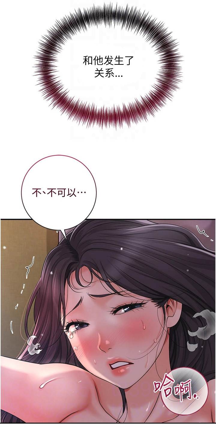 第21话4