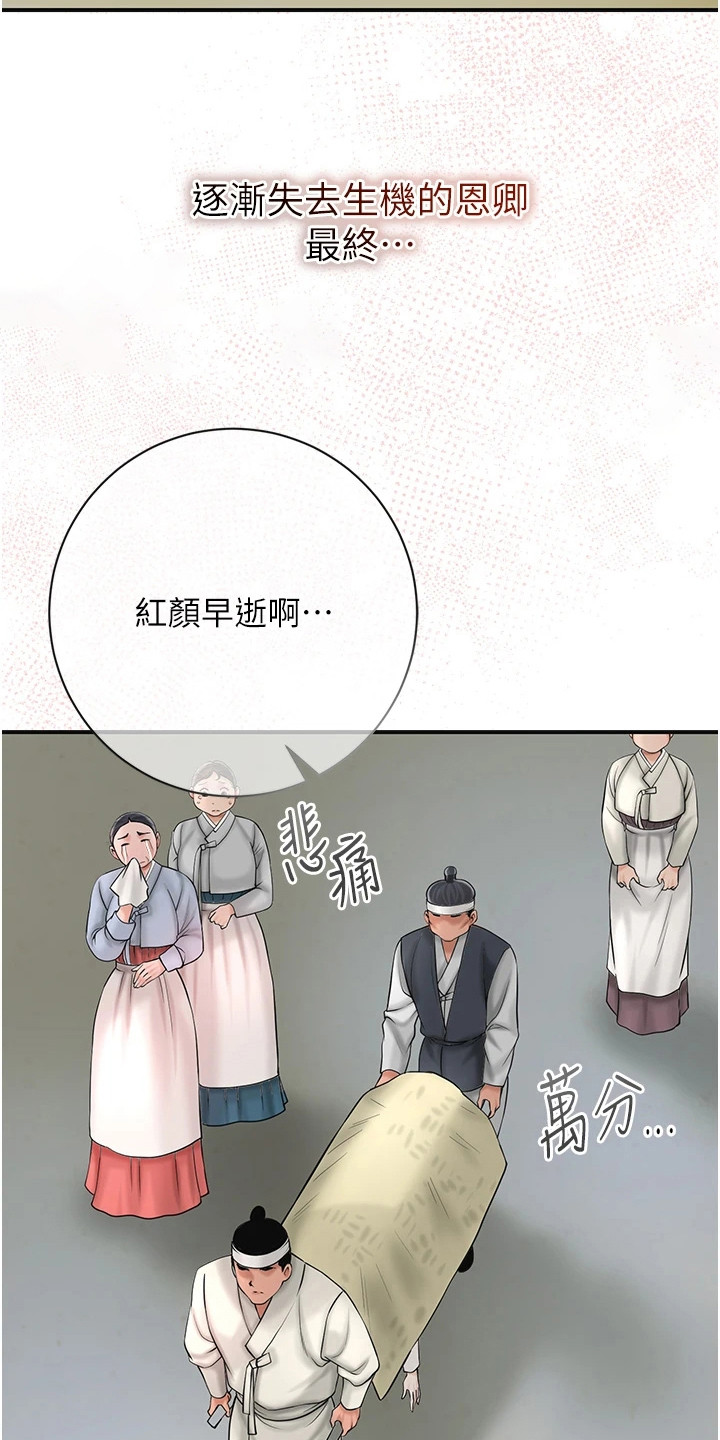 第21话0