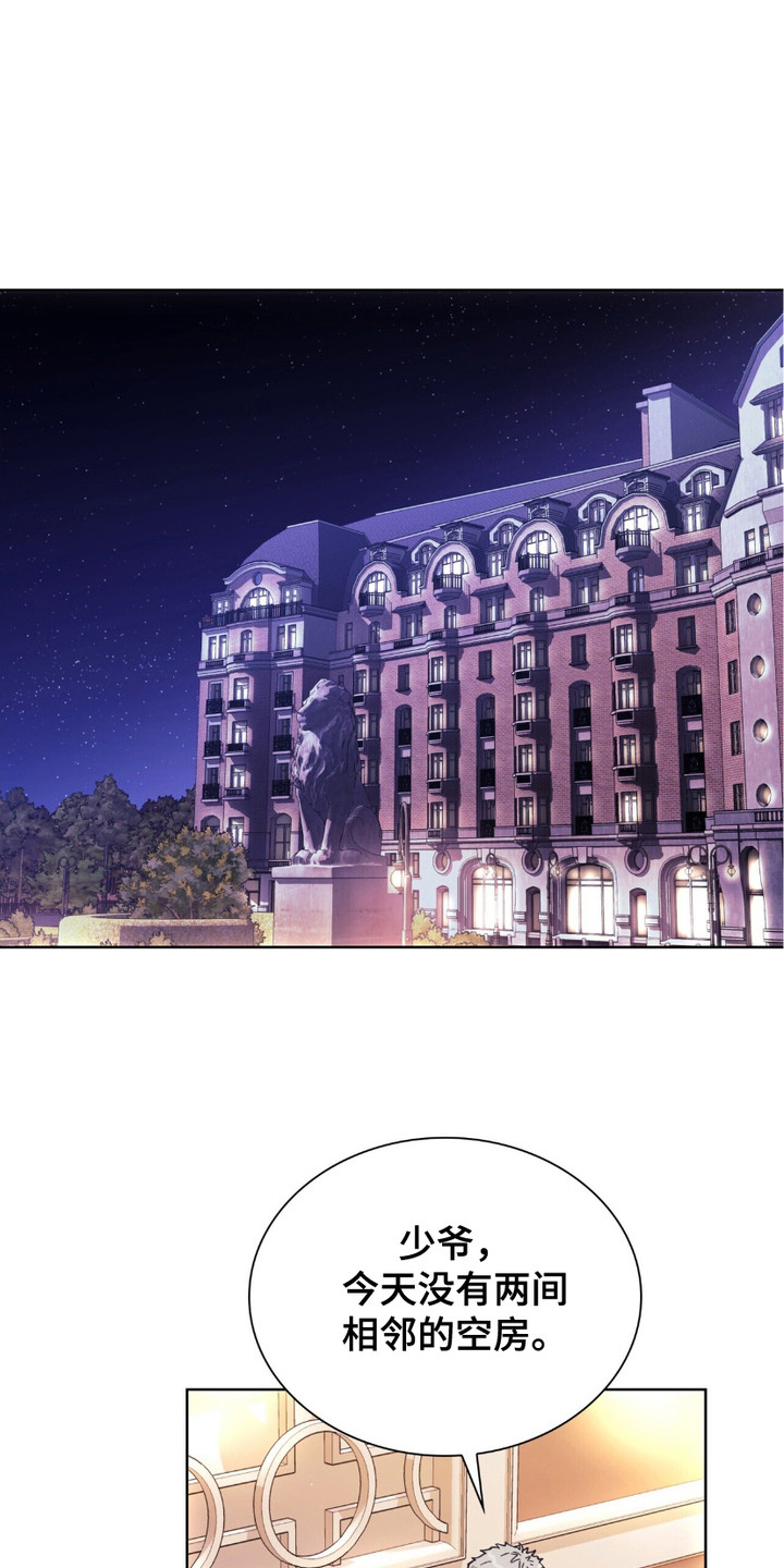 黑皮保镖说他不从小说免费阅读漫画,第4话1图