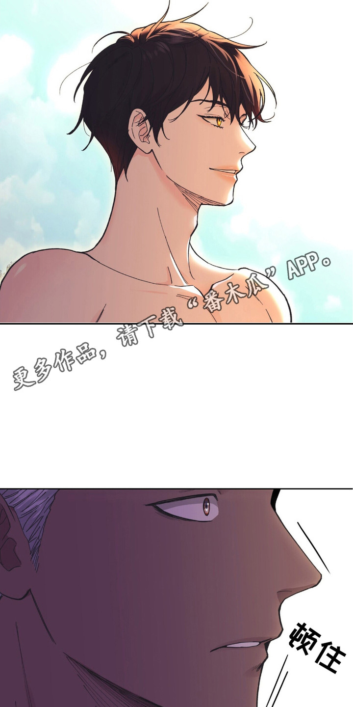 黑皮保镖说他不从小说免费阅读漫画,第5话5图