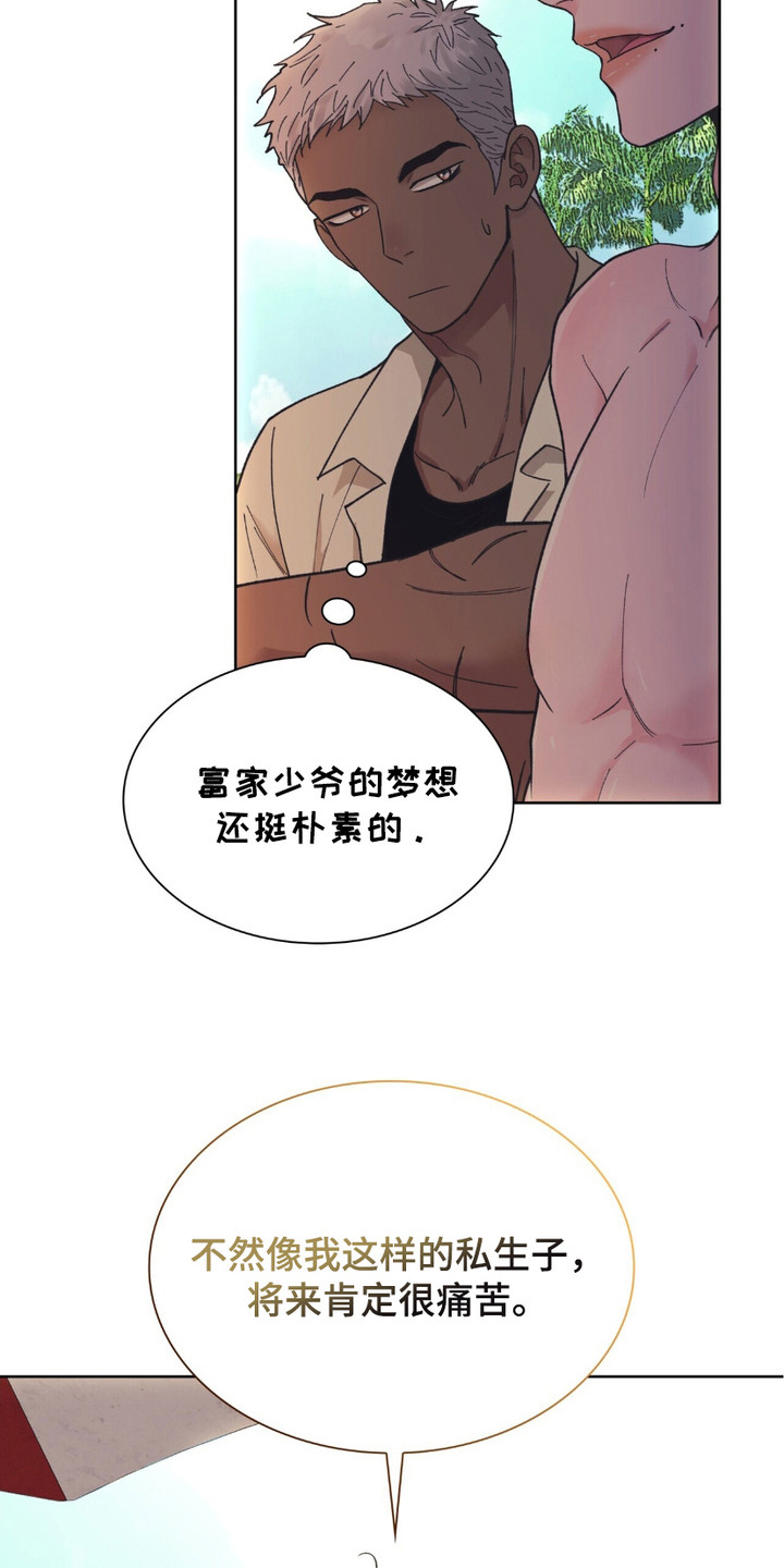 黑皮保镖说他不从小说免费阅读漫画,第5话4图