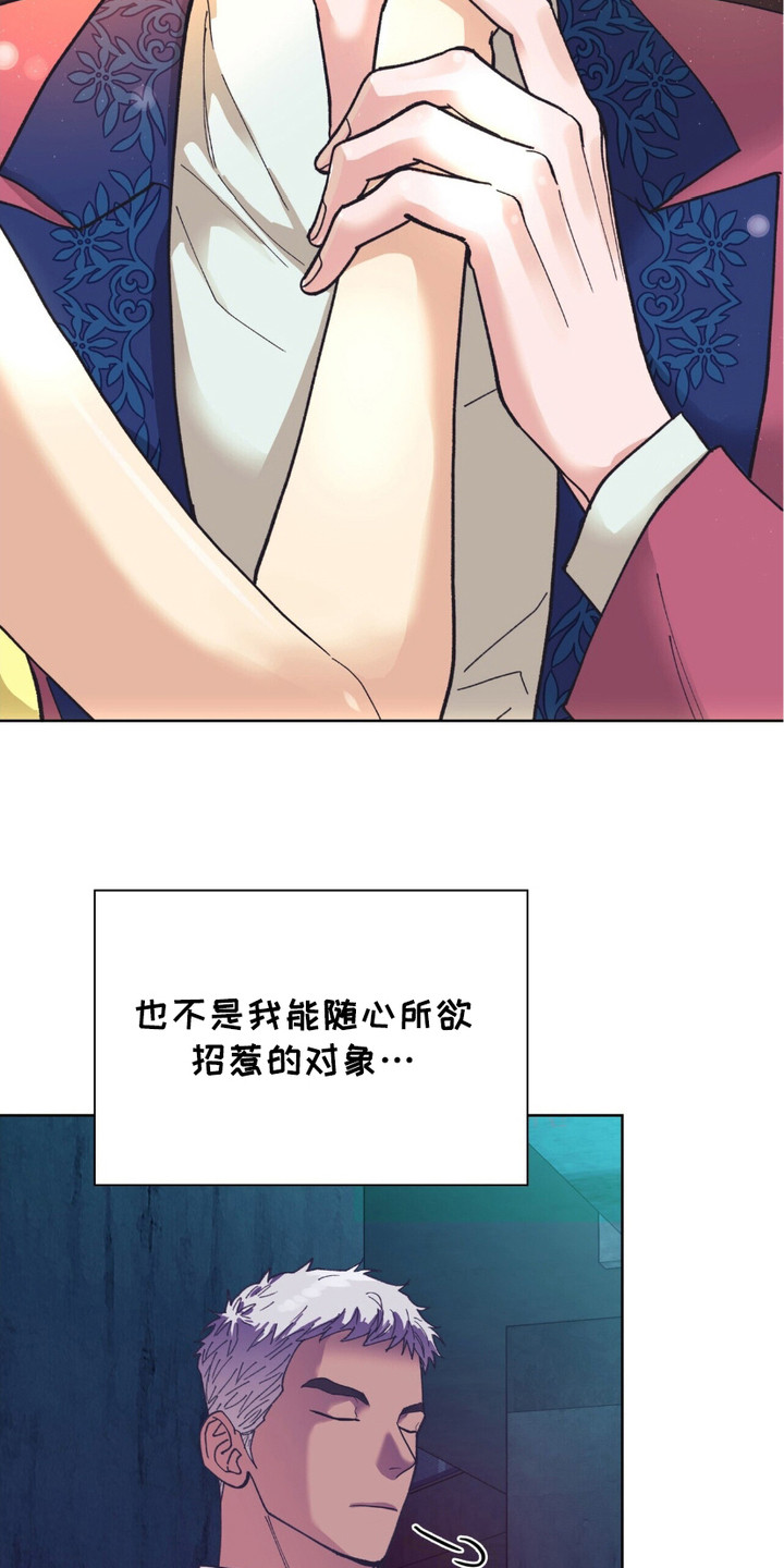 黑皮保镖说他不从小说免费阅读漫画,第3话3图