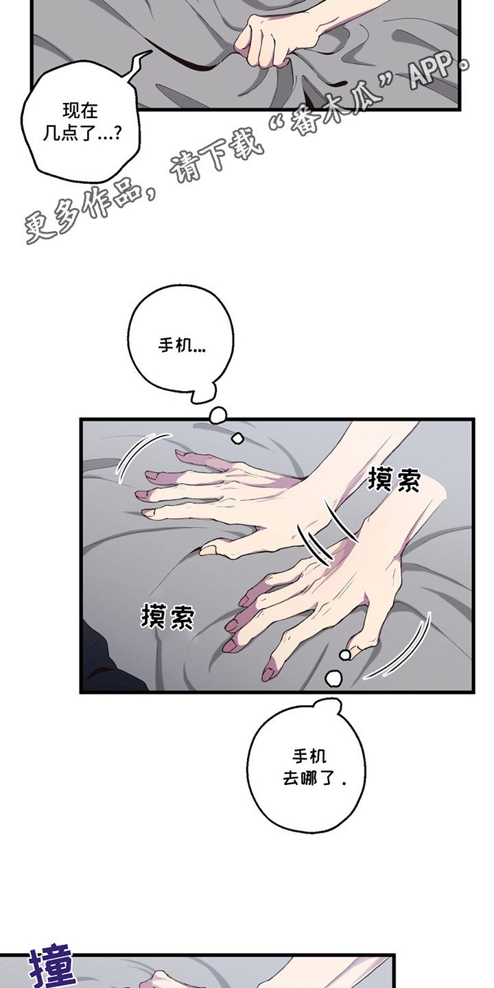 第11话4