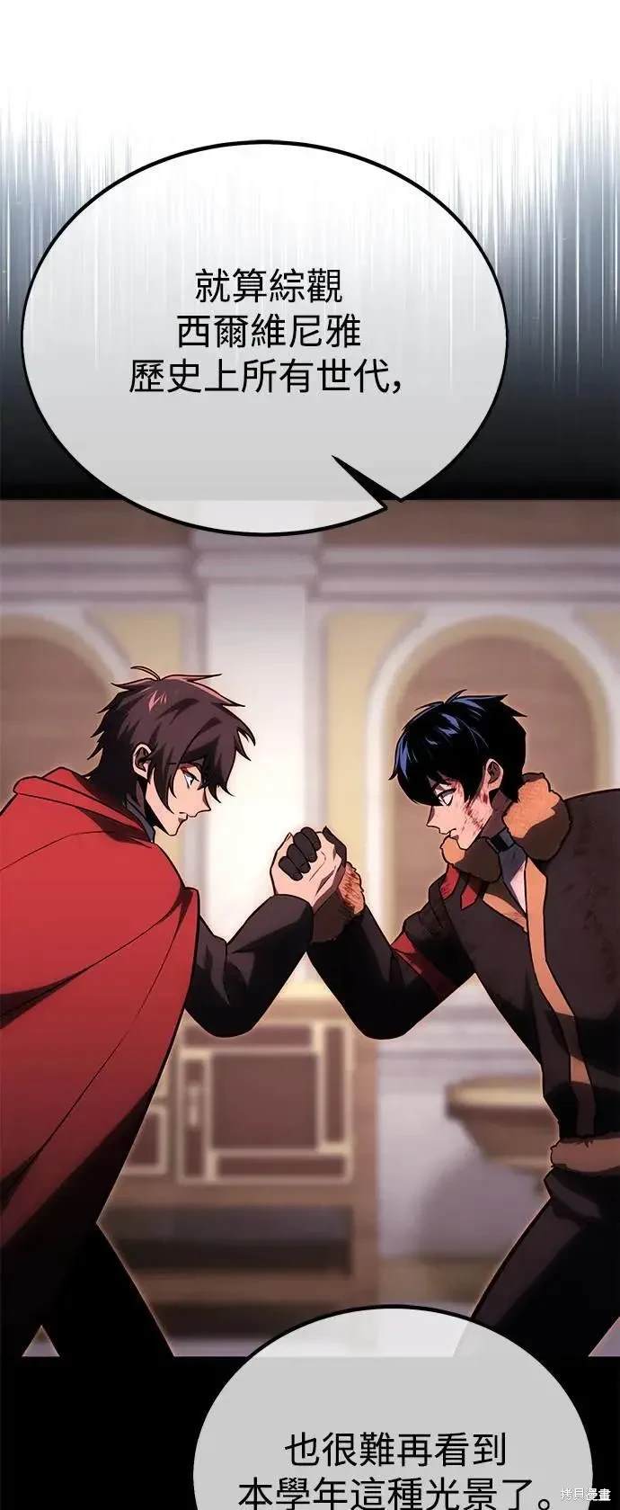 第31话4