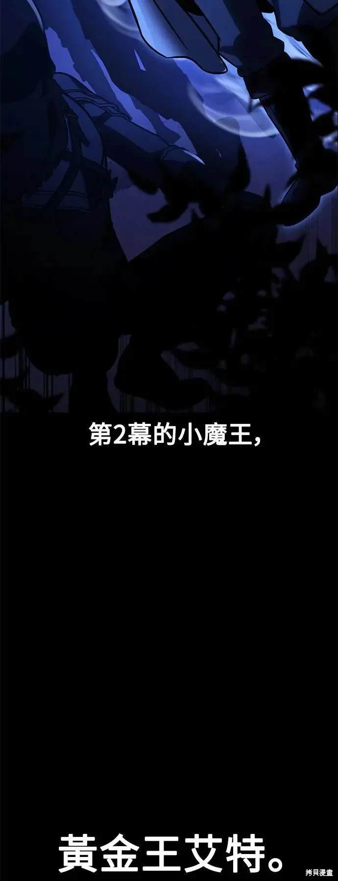 第32话2