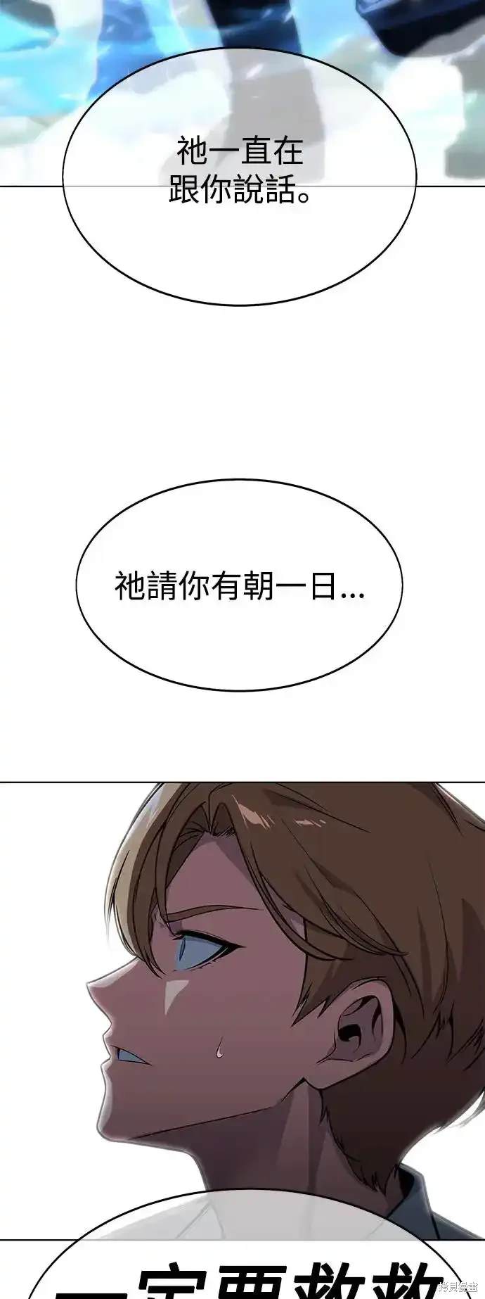 第4话2