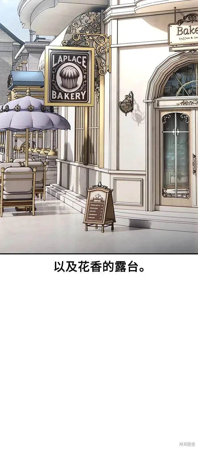 第38话2