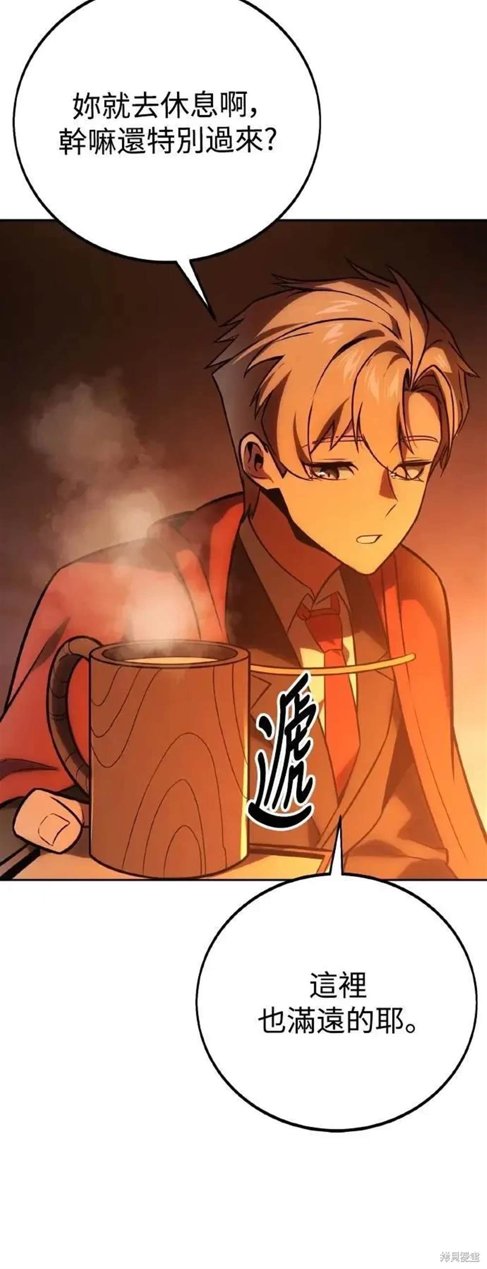 第41话3