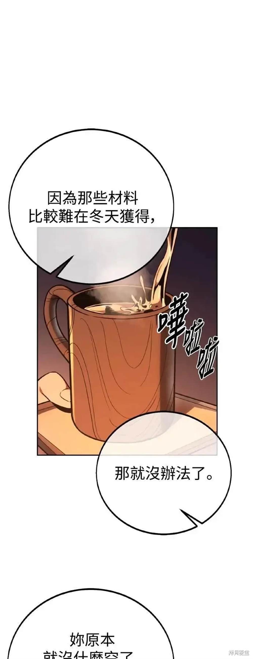 第41话1
