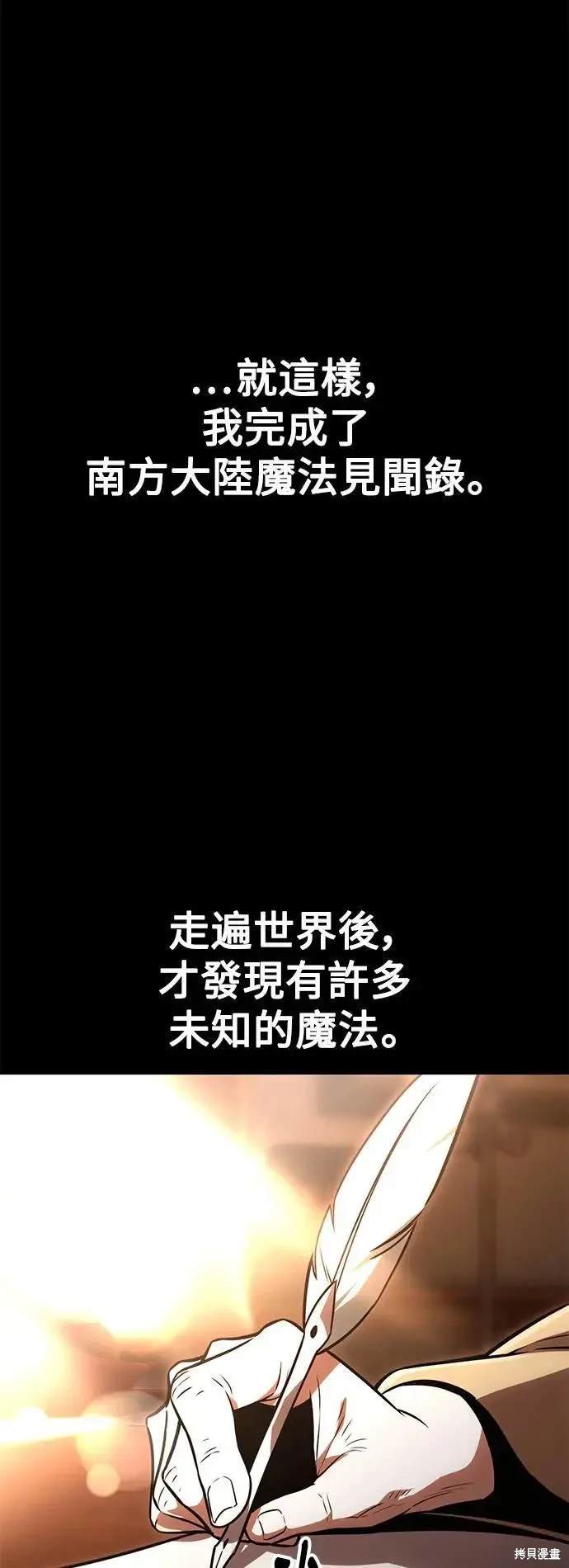 第29话0
