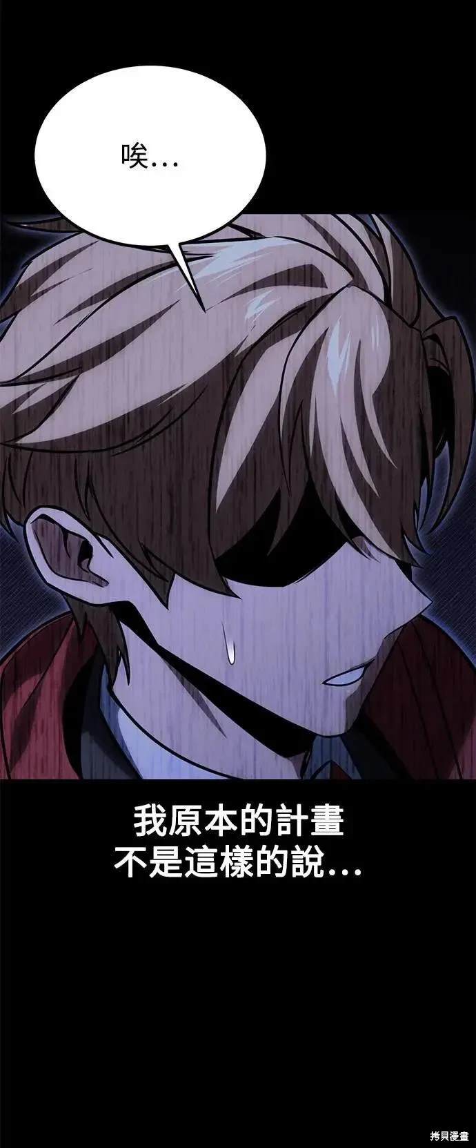 第28话2