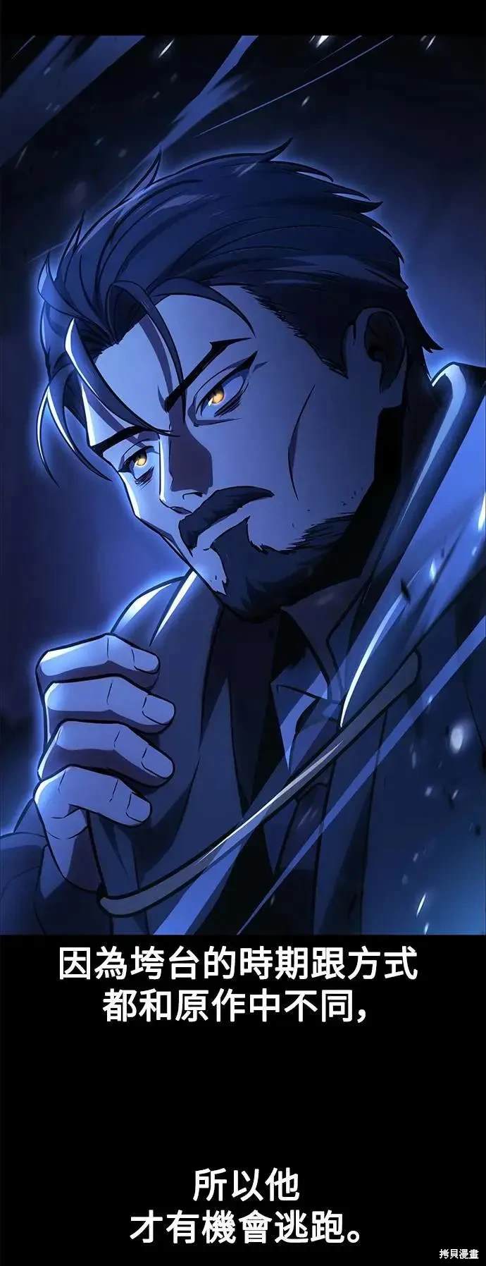 第32话3