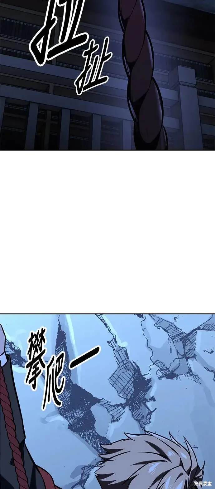 三流反派的学园生存记在哪里看漫画,第37话3图